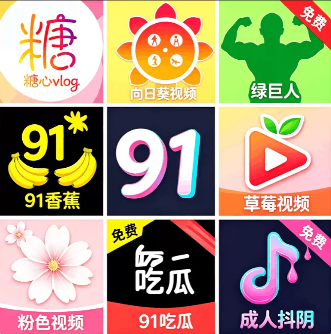 小禁区官方logo