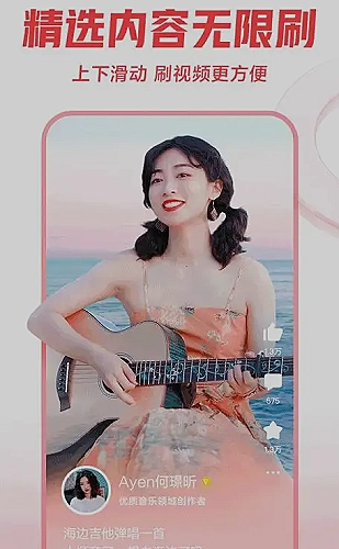 平板设备观看电视剧