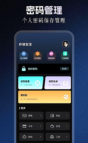 灯火人家内容画面