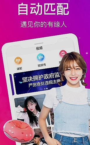 星港计划影片画面
