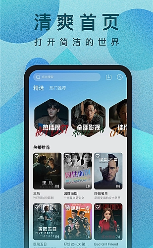 周末动作影院