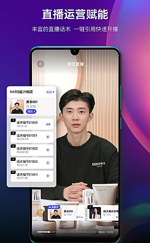 青春校园档案