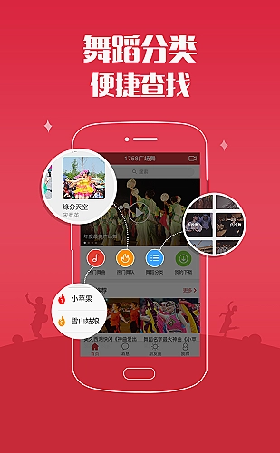 客厅大屏播放电影
