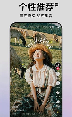 轻喜家庭连播